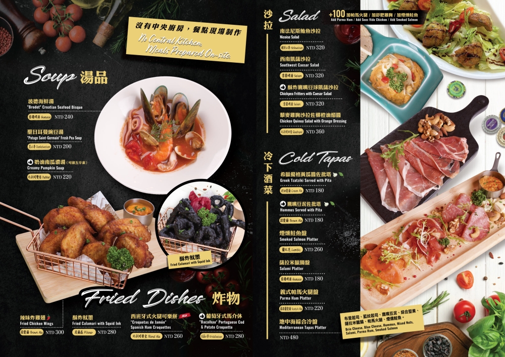 台中西區｜ABV地中海餐酒館．發現台中超奢華早午餐，全台唯一700種啤酒走廊 @飛天璇的口袋