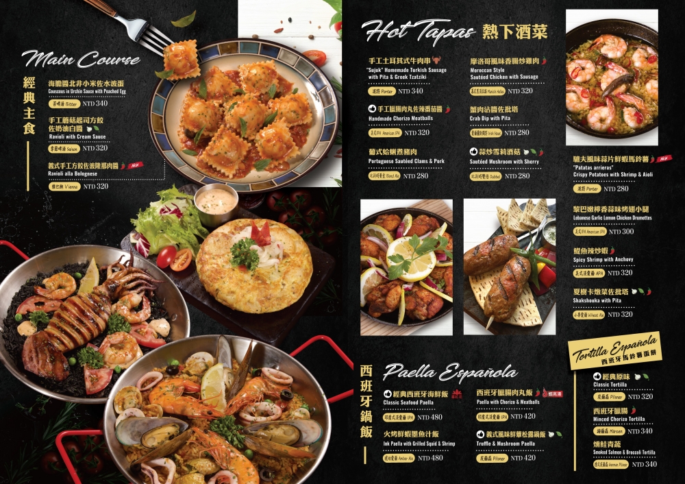 台中西區｜ABV地中海餐酒館．發現台中超奢華早午餐，全台唯一700種啤酒走廊 @飛天璇的口袋