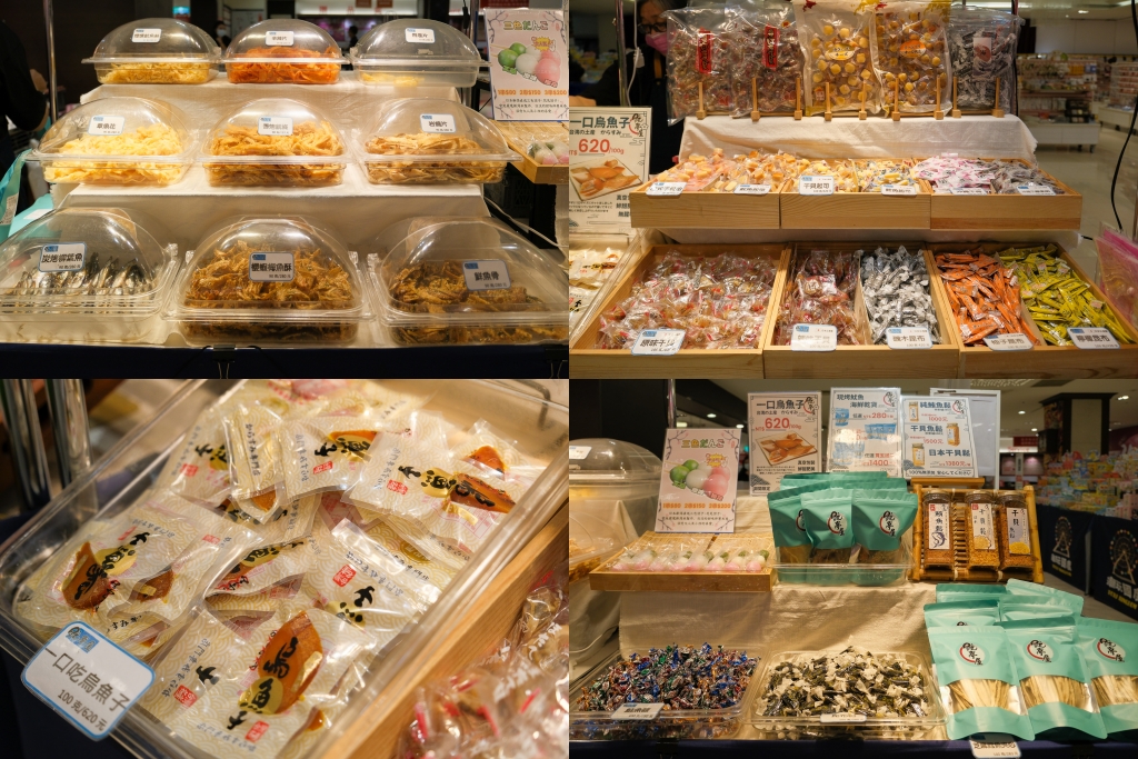 【2025台中大遠百日本展】11/12~11/30 日本青森弘前市文化物產嘉年．青森蘋果、日本零食、文具選物、屋台美食 @飛天璇的口袋