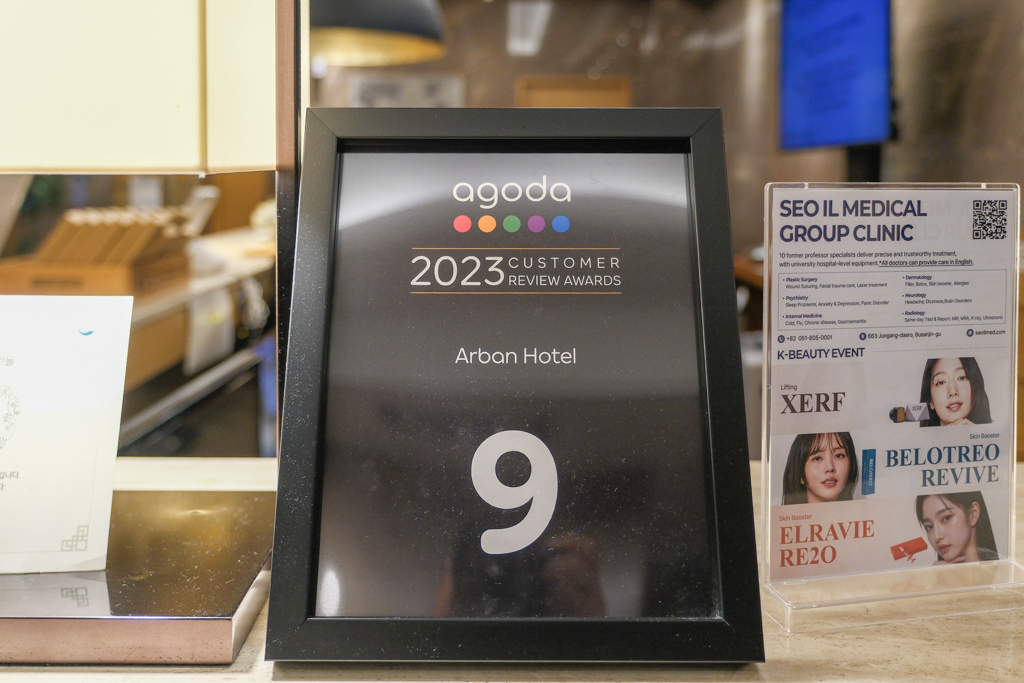 韓國釜山｜阿班飯店 Arban Hotel．西面商圈鬧區飯店，一晚只要1000多元台幣，走路就到CS25和7-11 @飛天璇的口袋