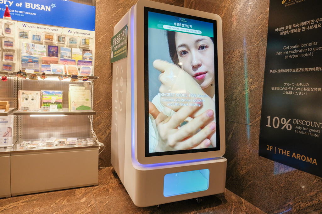 韓國釜山｜阿班飯店 Arban Hotel．西面商圈鬧區飯店，一晚只要1000多元台幣，走路就到CS25和7-11 @飛天璇的口袋