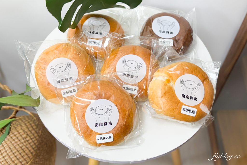 【台中貝果】治癒貝果．餐車不定期出沒台中，官方Line預訂才吃得到 @飛天璇的口袋