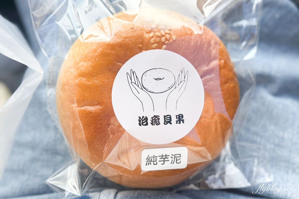 【台中貝果】治癒貝果．餐車不定期出沒台中，官方Line預訂才吃得到 @飛天璇的口袋