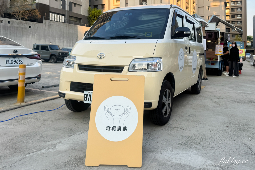 【台中貝果】治癒貝果．餐車不定期出沒台中，官方Line預訂才吃得到 @飛天璇的口袋