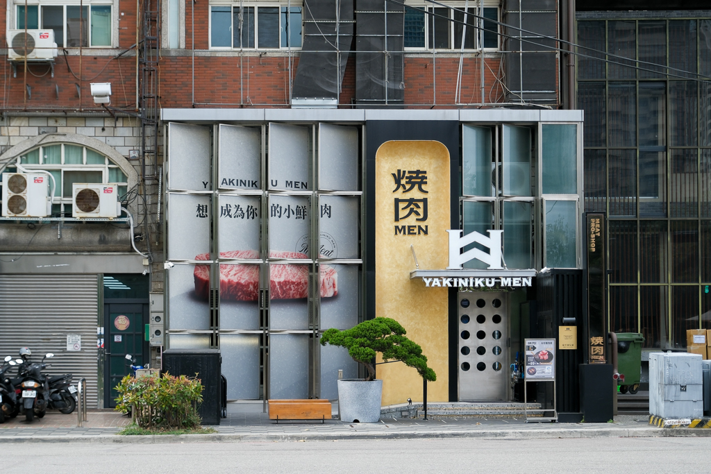 台中西屯｜燒肉MEN朝富店．個人套餐499起自助吧無限續，溫室水耕生菜和Haagen-Dazs冰淇淋 @飛天璇的口袋