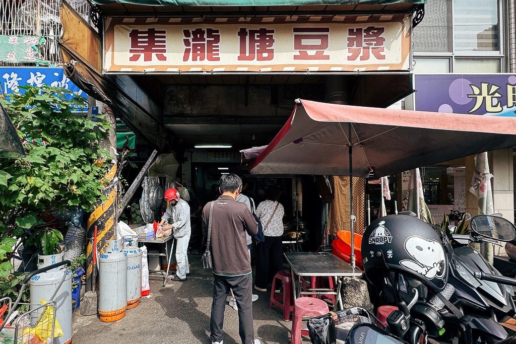 台中西屯|集瀧塘豆漿.水湳市場傳統早餐店,各式中式麵食都吃得到 @飛天璇的口袋 台中西屯|集瀧塘豆漿.水湳市場傳統早餐店,各式中式麵食都吃得到 @飛天璇的口袋