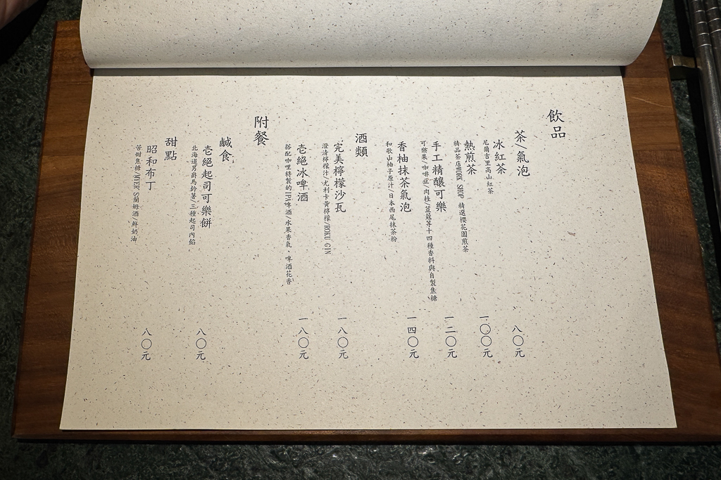 台中西區｜壱絕咖哩．模範街質感級咖哩店，台中少見的乾咖哩 @飛天璇的口袋