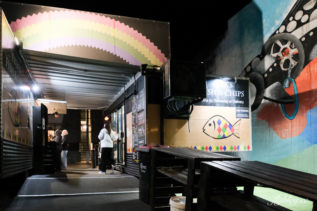 紐西蘭南島｜Erik’s Fish and Chips．皇后鎮最強的炸魚薯條，隱藏巷子裡的人氣美食 @飛天璇的口袋