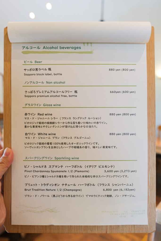 日本北海道｜Ferme La Terre Biei．美瑛農場裡的甜點咖啡，坐擁整片山丘療闊美景 @飛天璇的口袋