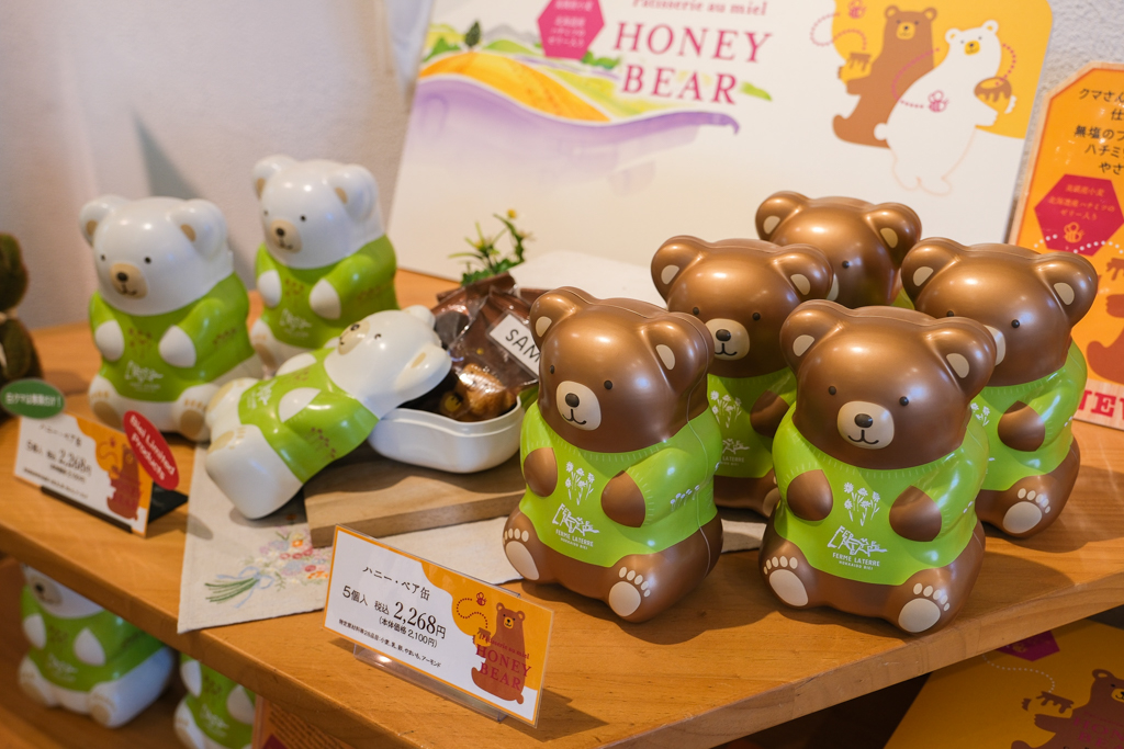 日本北海道｜Ferme La Terre Biei．美瑛農場裡的甜點咖啡，坐擁整片山丘療闊美景 @飛天璇的口袋