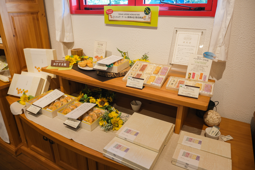 日本北海道｜Ferme La Terre Biei．美瑛農場裡的甜點咖啡，坐擁整片山丘療闊美景 @飛天璇的口袋