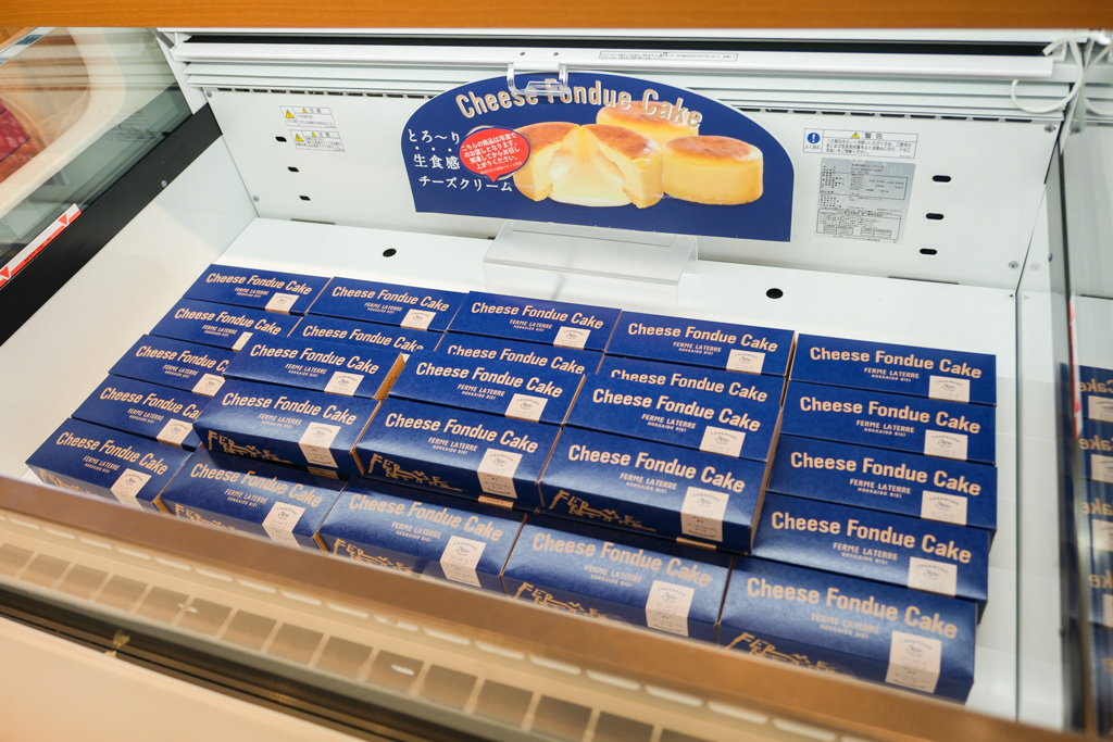 日本北海道｜Ferme La Terre Biei．美瑛農場裡的甜點咖啡，坐擁整片山丘療闊美景 @飛天璇的口袋