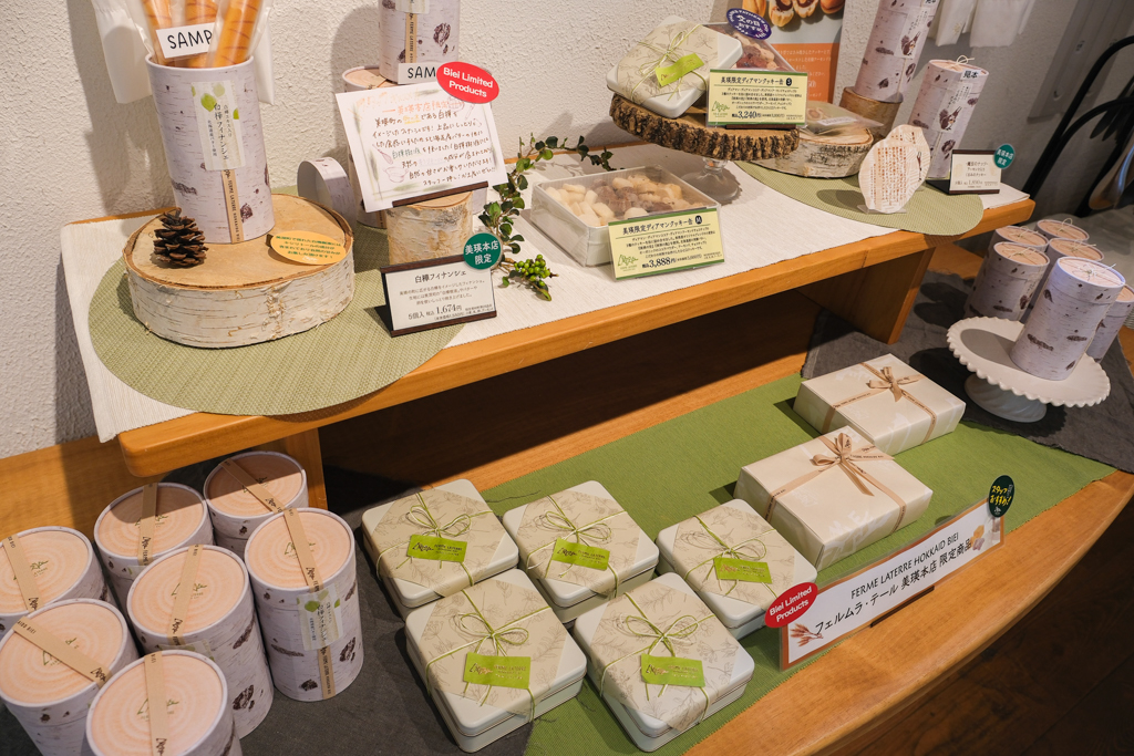 日本北海道｜Ferme La Terre Biei．美瑛農場裡的甜點咖啡，坐擁整片山丘療闊美景 @飛天璇的口袋