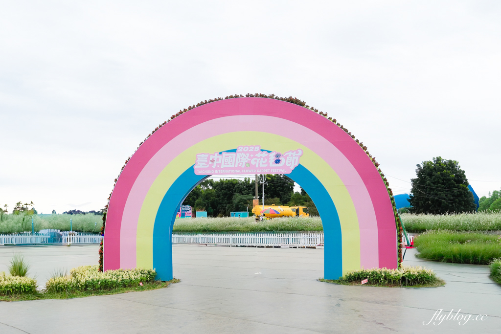 【2025新社花海】台中花毯節11/8登場，可愛的「飛天小女警」主題，三大亮點一次看 @飛天璇的口袋