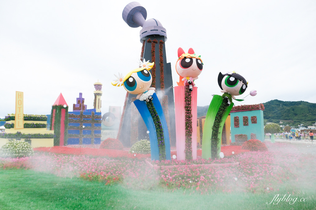 【2025新社花海】台中花毯節11/8登場，可愛的「飛天小女警」主題，三大亮點一次看 @飛天璇的口袋