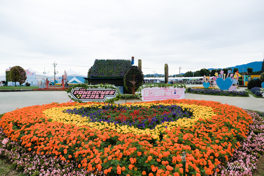 【2025新社花海】台中花毯節11/8登場，可愛的「飛天小女警」主題，三大亮點一次看 @飛天璇的口袋