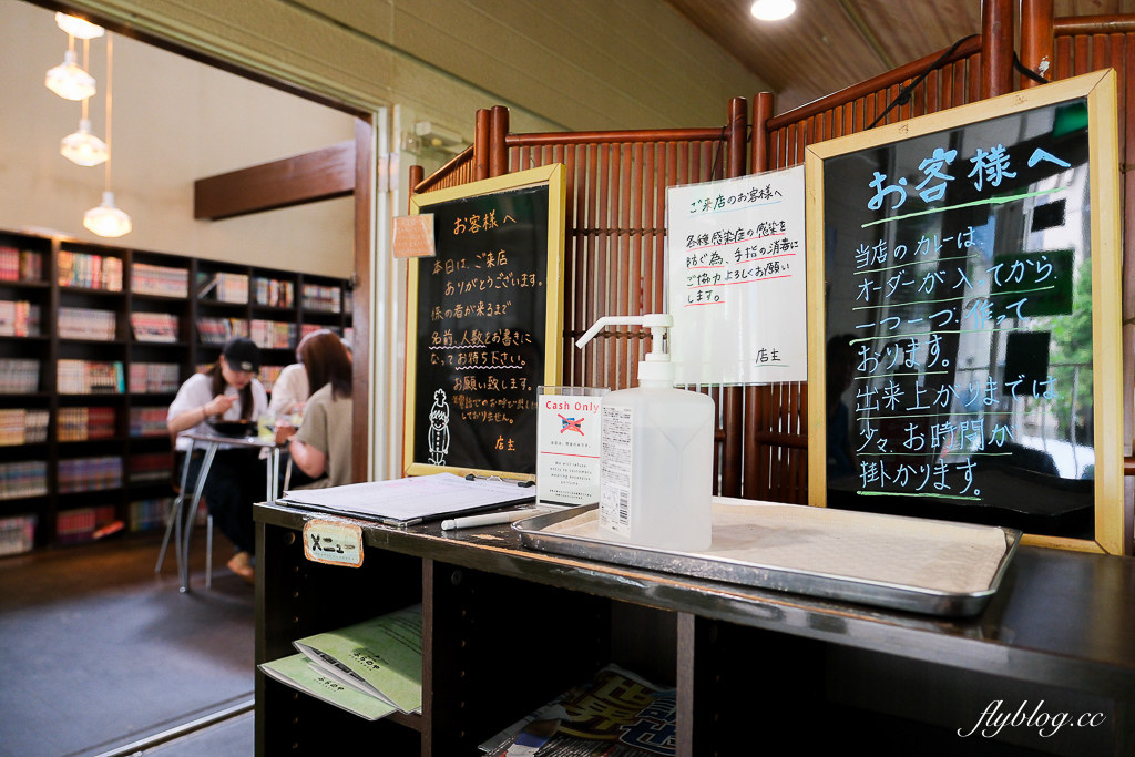 日本北海道｜Curry Shop Furanoya ふらのや．富良野湯咖哩推薦，不能預約只能現場排隊 @飛天璇的口袋