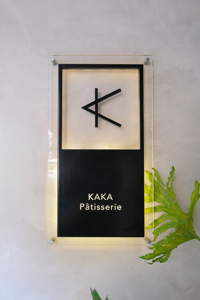 台中西區｜KAKA P&acirc;tisserie．法式甜點外燴，可愛精緻的小塔 @飛天璇的口袋