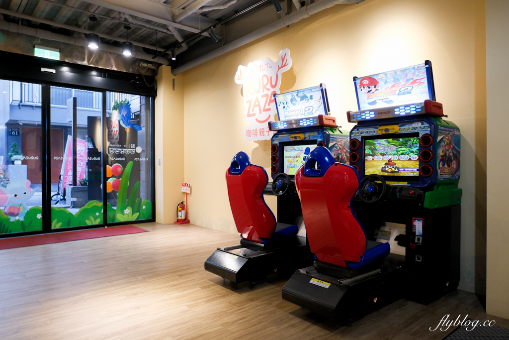 南投漁池｜魯魯札札咖啡親子館．日月潭最大親子餐廳，暢遊12大主題遊戲區 @飛天璇的口袋