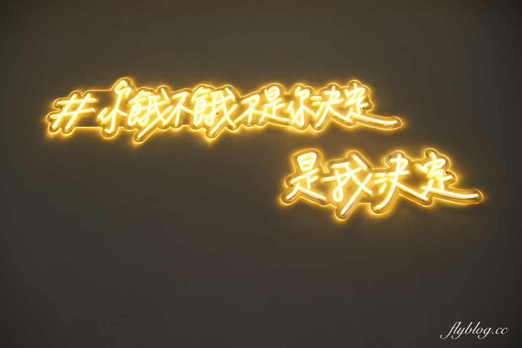 台中北屯｜思鄉漁豚．澎湖人在台中的家鄉味，霸氣的海鮮咖哩定食套餐 @飛天璇的口袋