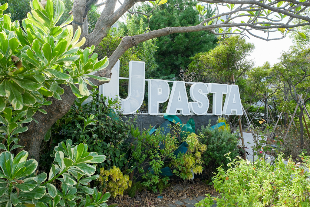 台中北屯｜NU PASTA．與鮮乳坊跨界合作，攜手推出6款莊園級鮮乳義式湯麵系列 @飛天璇的口袋