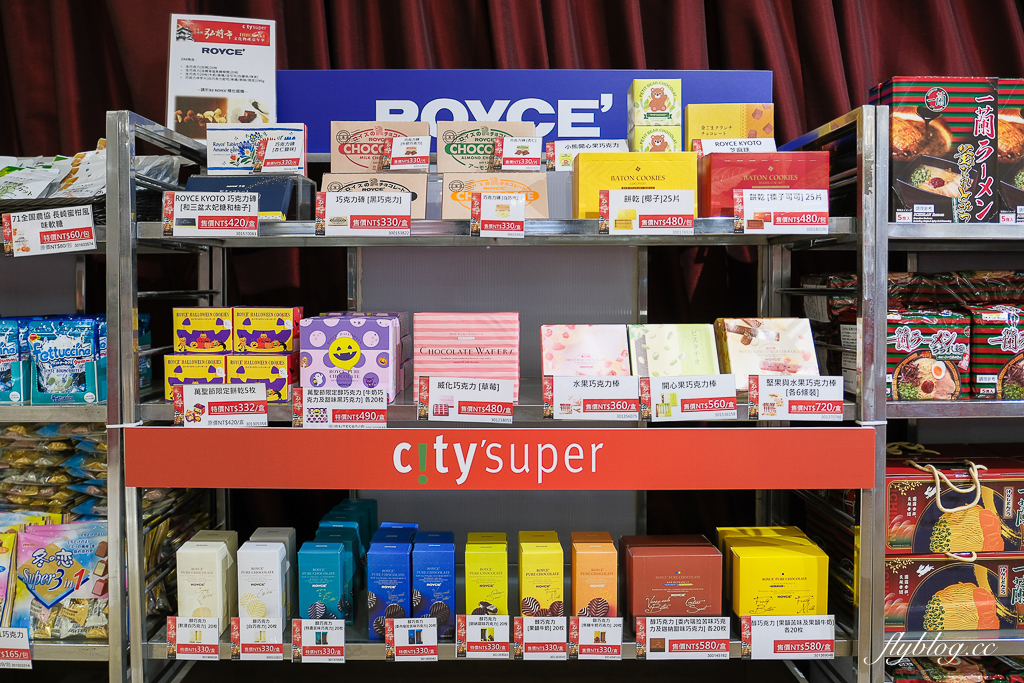 【2025台中大遠百日本展】11/12~11/30 日本青森弘前市文化物產嘉年．青森蘋果、日本零食、文具選物、屋台美食 @飛天璇的口袋