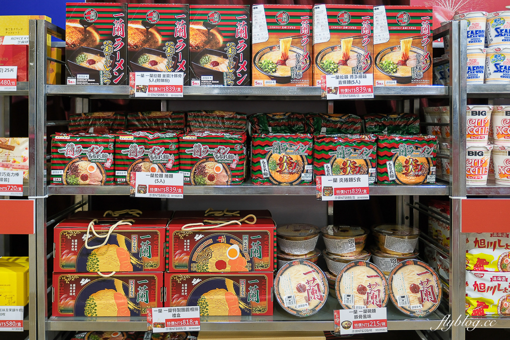 【2025台中大遠百日本展】11/12~11/30 日本青森弘前市文化物產嘉年．青森蘋果、日本零食、文具選物、屋台美食 @飛天璇的口袋