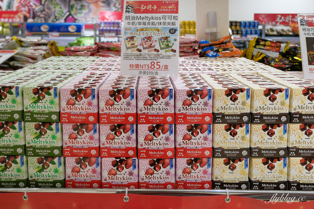 【2025台中大遠百日本展】11/12~11/30 日本青森弘前市文化物產嘉年．青森蘋果、日本零食、文具選物、屋台美食 @飛天璇的口袋