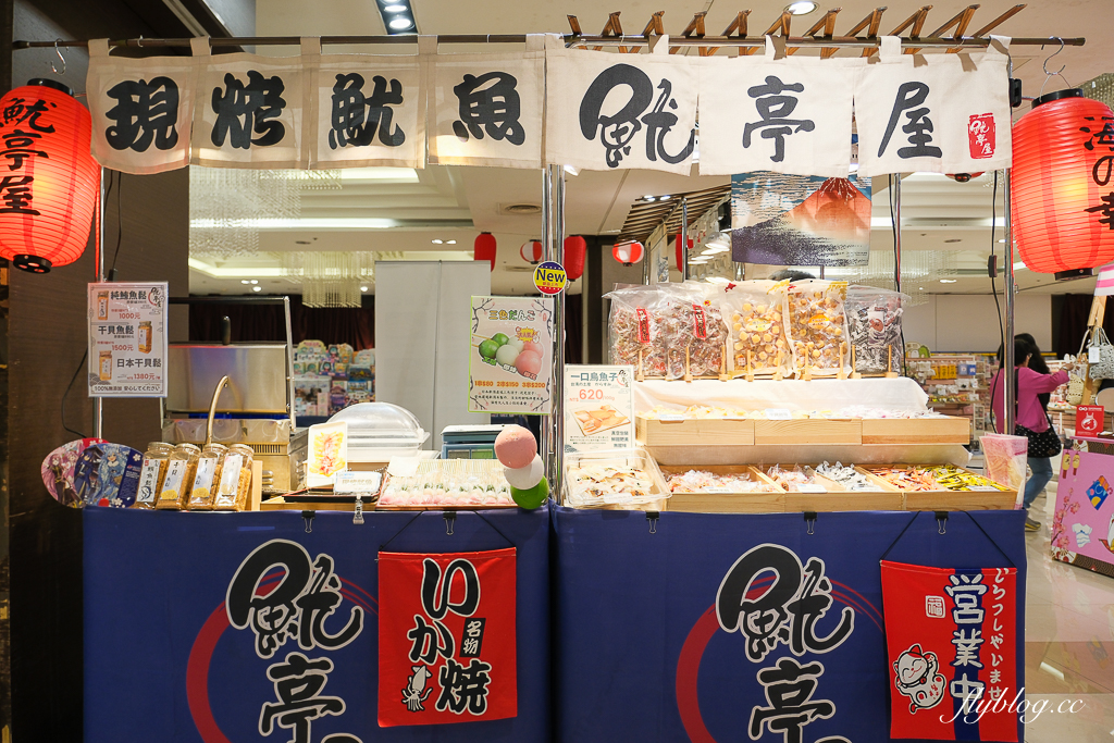 【2025台中大遠百日本展】11/12~11/30 日本青森弘前市文化物產嘉年．青森蘋果、日本零食、文具選物、屋台美食 @飛天璇的口袋