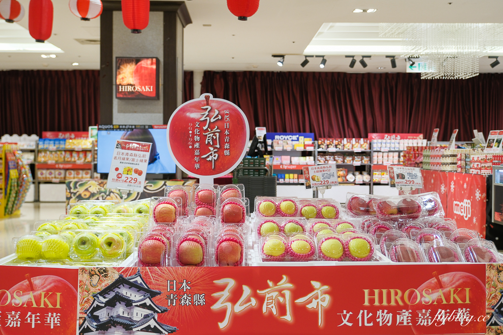 【2025台中大遠百日本展】11/12~11/30 日本青森弘前市文化物產嘉年．青森蘋果、日本零食、文具選物、屋台美食 @飛天璇的口袋