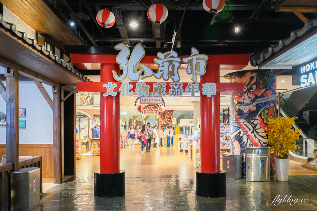 【2025台中大遠百日本展】11/12~11/30 日本青森弘前市文化物產嘉年．青森蘋果、日本零食、文具選物、屋台美食 @飛天璇的口袋