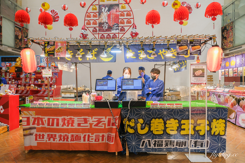 【2025台中大遠百日本展】11/12~11/30 日本青森弘前市文化物產嘉年．青森蘋果、日本零食、文具選物、屋台美食 @飛天璇的口袋