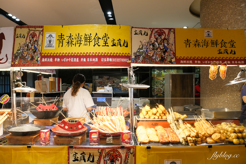 【2025台中大遠百日本展】11/12~11/30 日本青森弘前市文化物產嘉年．青森蘋果、日本零食、文具選物、屋台美食 @飛天璇的口袋