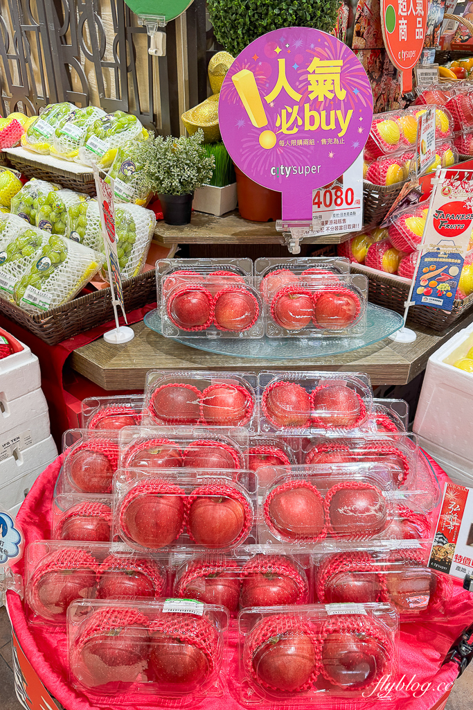 【2025台中大遠百日本展】11/12~11/30 日本青森弘前市文化物產嘉年．青森蘋果、日本零食、文具選物、屋台美食 @飛天璇的口袋