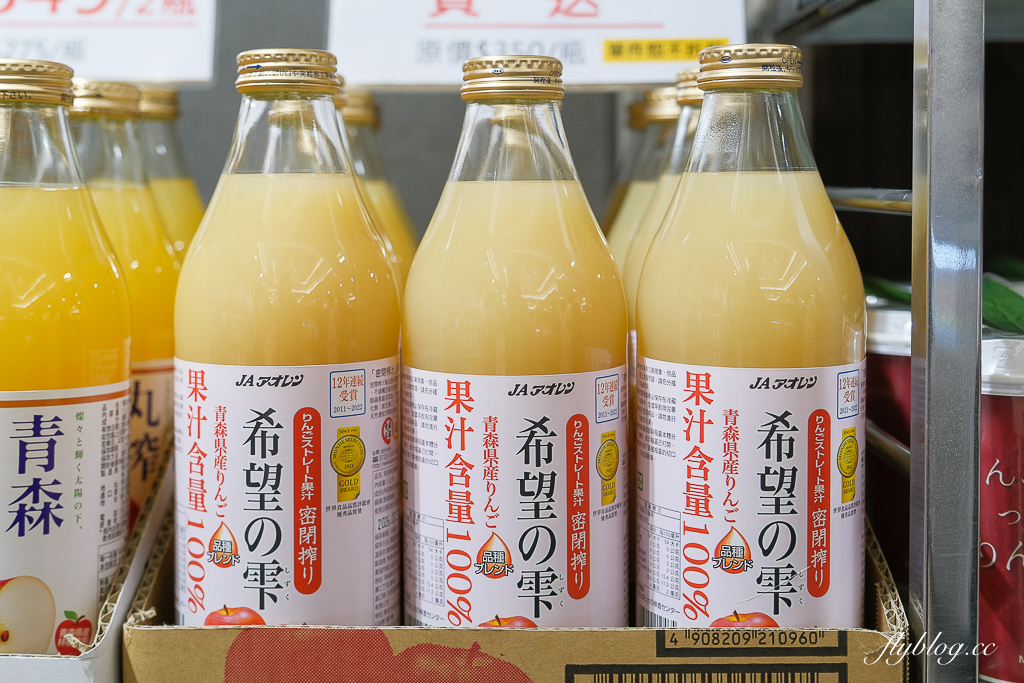 【2025台中大遠百日本展】11/12~11/30 日本青森弘前市文化物產嘉年．青森蘋果、日本零食、文具選物、屋台美食 @飛天璇的口袋