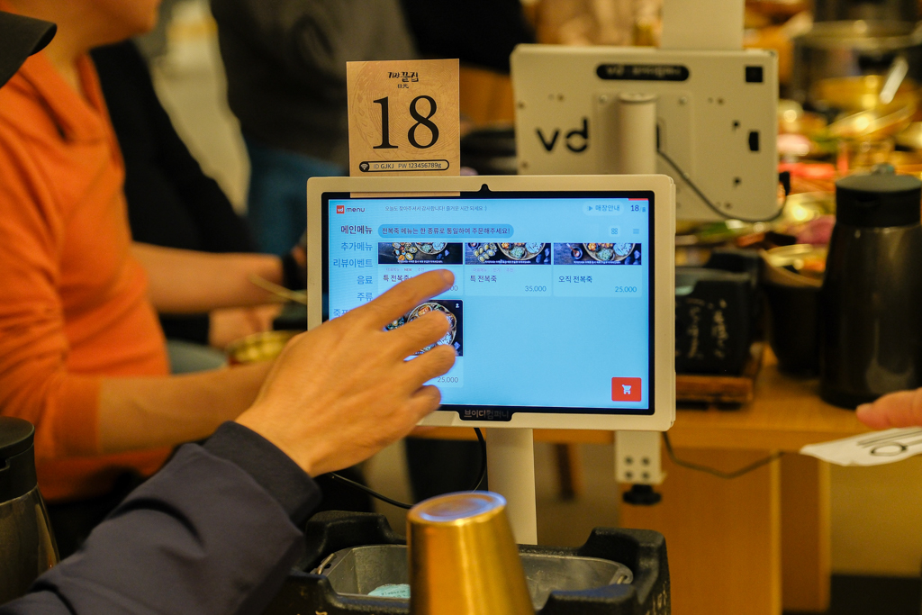 韓國釜山｜機張末家鮑魚粥 日光店．超浮誇的海鮮饗宴，釜山鮮美好吃的鮑魚粥 @飛天璇的口袋