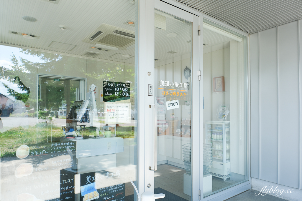 日本北海道｜美瑛選果本店 Biei Senka．結合米其林餐廳、麵包店、甜點店和蔬果市場，美瑛伴手禮推薦 @飛天璇的口袋