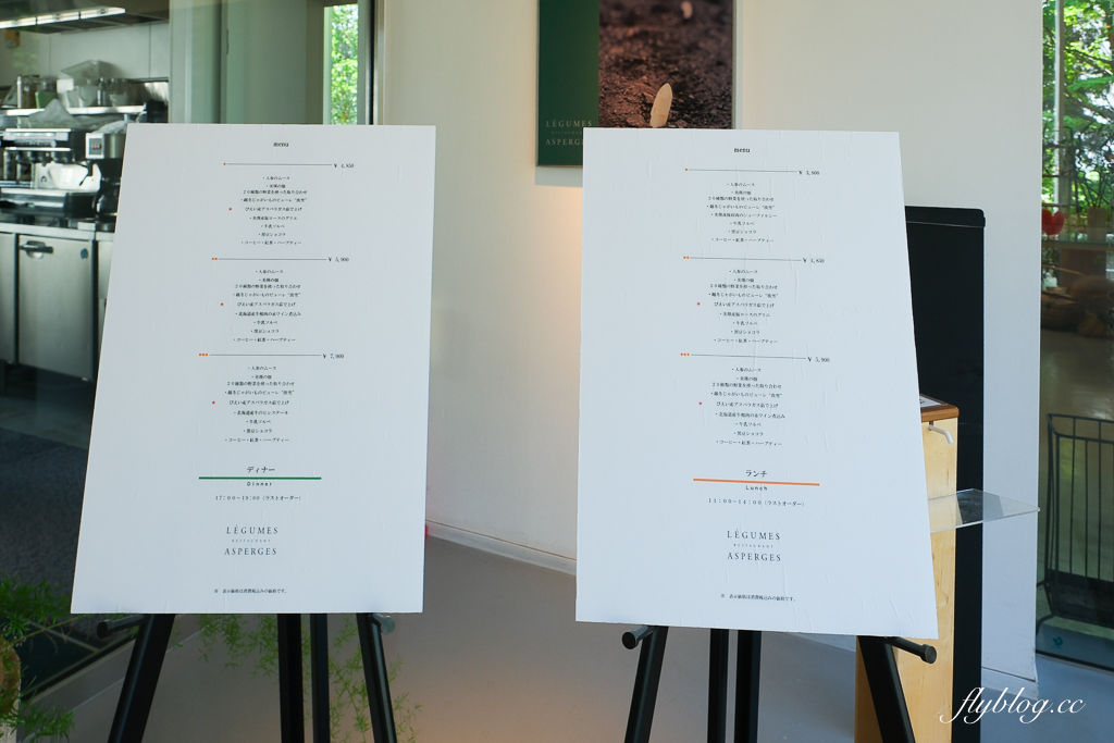 日本北海道｜美瑛選果本店 Biei Senka．結合米其林餐廳、麵包店、甜點店和蔬果市場，美瑛伴手禮推薦 @飛天璇的口袋