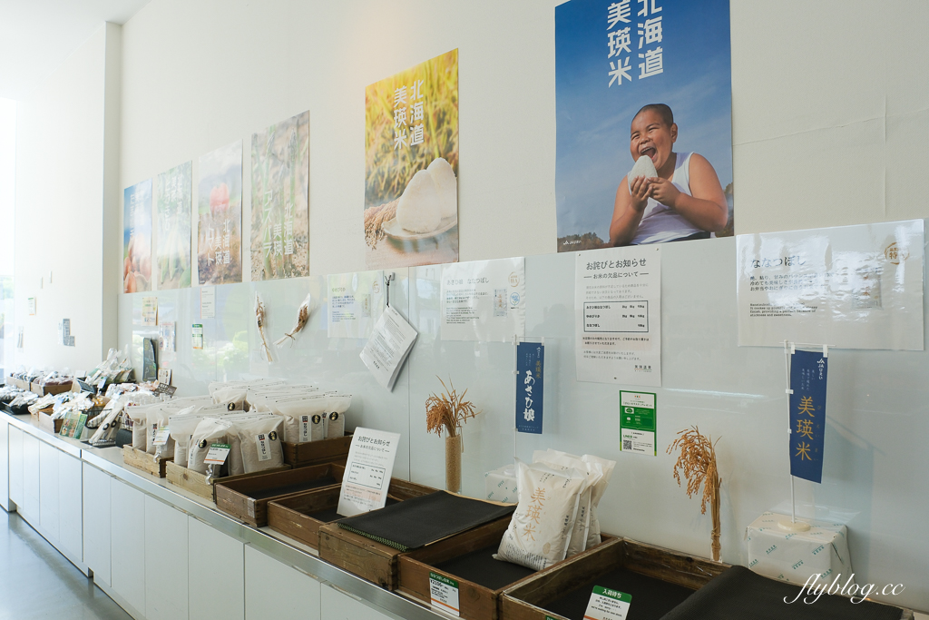 日本北海道｜美瑛選果本店 Biei Senka．結合米其林餐廳、麵包店、甜點店和蔬果市場，美瑛伴手禮推薦 @飛天璇的口袋
