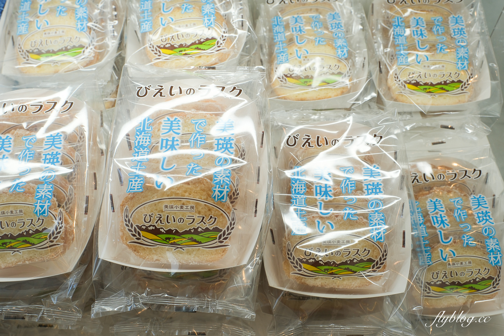 日本北海道｜美瑛選果本店 Biei Senka．結合米其林餐廳、麵包店、甜點店和蔬果市場，美瑛伴手禮推薦 @飛天璇的口袋
