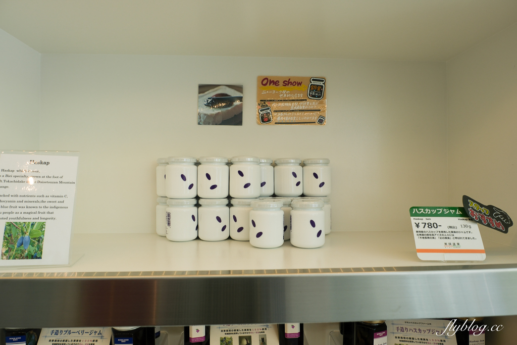 日本北海道｜美瑛選果本店 Biei Senka．結合米其林餐廳、麵包店、甜點店和蔬果市場，美瑛伴手禮推薦 @飛天璇的口袋