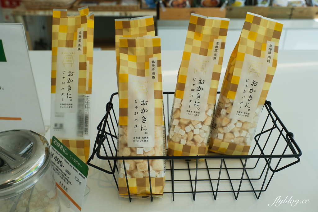 日本北海道｜美瑛選果本店 Biei Senka．結合米其林餐廳、麵包店、甜點店和蔬果市場，美瑛伴手禮推薦 @飛天璇的口袋