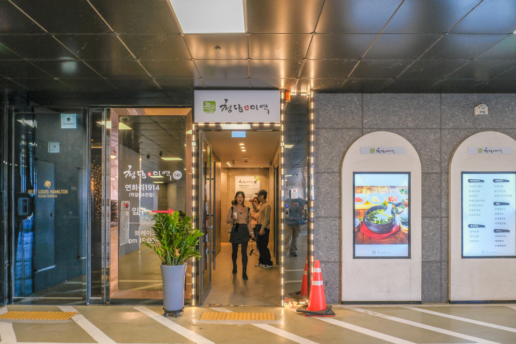 韓國釜山｜最佳路易斯漢米爾頓飯店海洋露台 Best Louis Hamilton Hotel Ocean Terrace．房間就可以看到機張超美海景，早餐還有海帶湯和鮑魚粥 @飛天璇的口袋