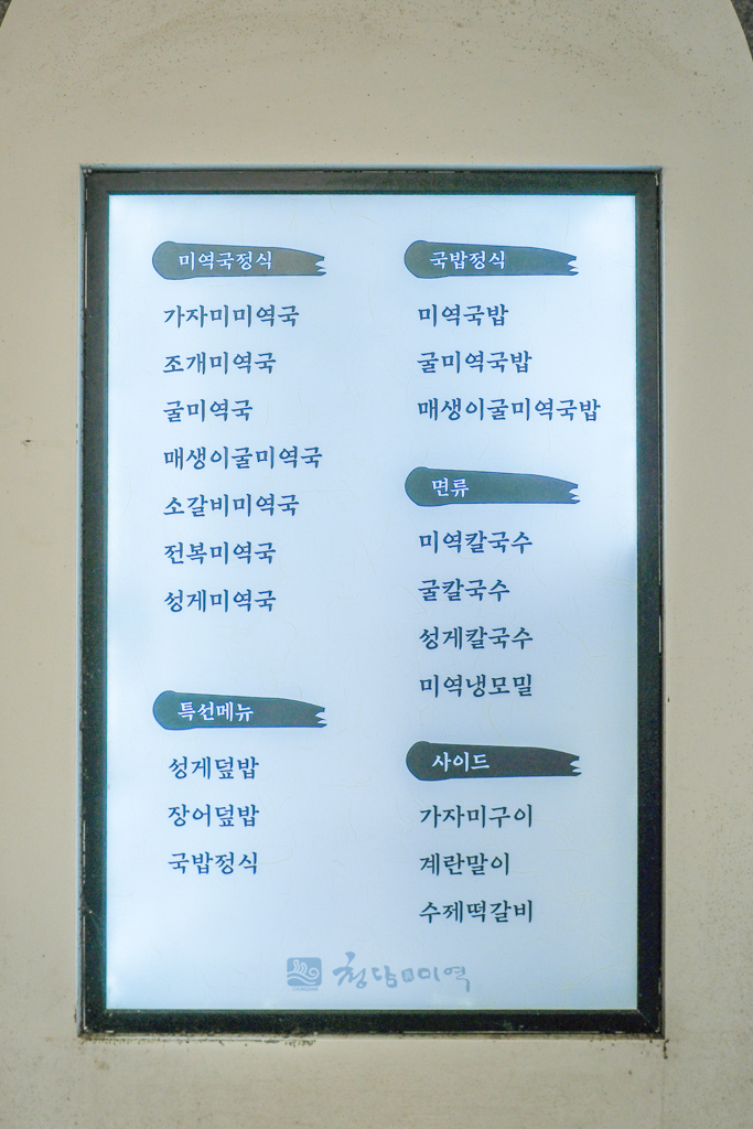 韓國釜山｜最佳路易斯漢米爾頓飯店海洋露台 Best Louis Hamilton Hotel Ocean Terrace．房間就可以看到機張超美海景，早餐還有海帶湯和鮑魚粥 @飛天璇的口袋