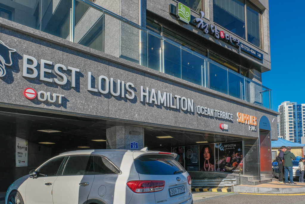 韓國釜山｜最佳路易斯漢米爾頓飯店海洋露台 Best Louis Hamilton Hotel Ocean Terrace．房間就可以看到機張超美海景，早餐還有海帶湯和鮑魚粥 @飛天璇的口袋