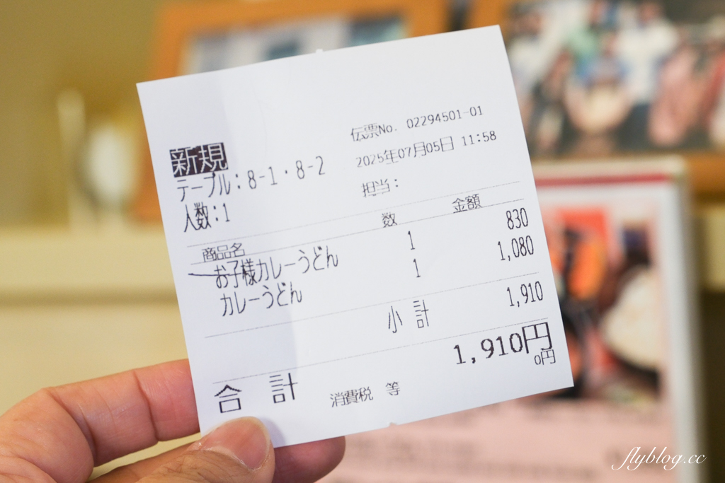 日本北海道｜大丸 だいまる．美瑛人氣炸豬排餐廳，兩個人用餐500台幣有找 @飛天璇的口袋