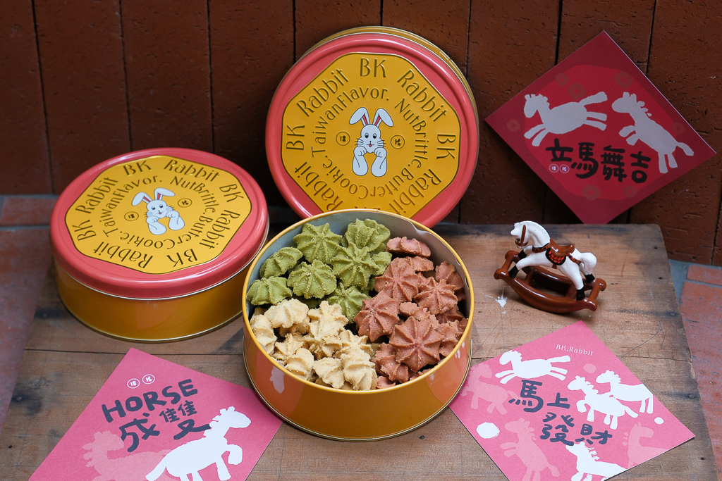 【2026台中伴手禮】BK.Rabbit 黑色小白兔．重溫童年外婆家的味道，台中2026年節禮盒推薦 @飛天璇的口袋