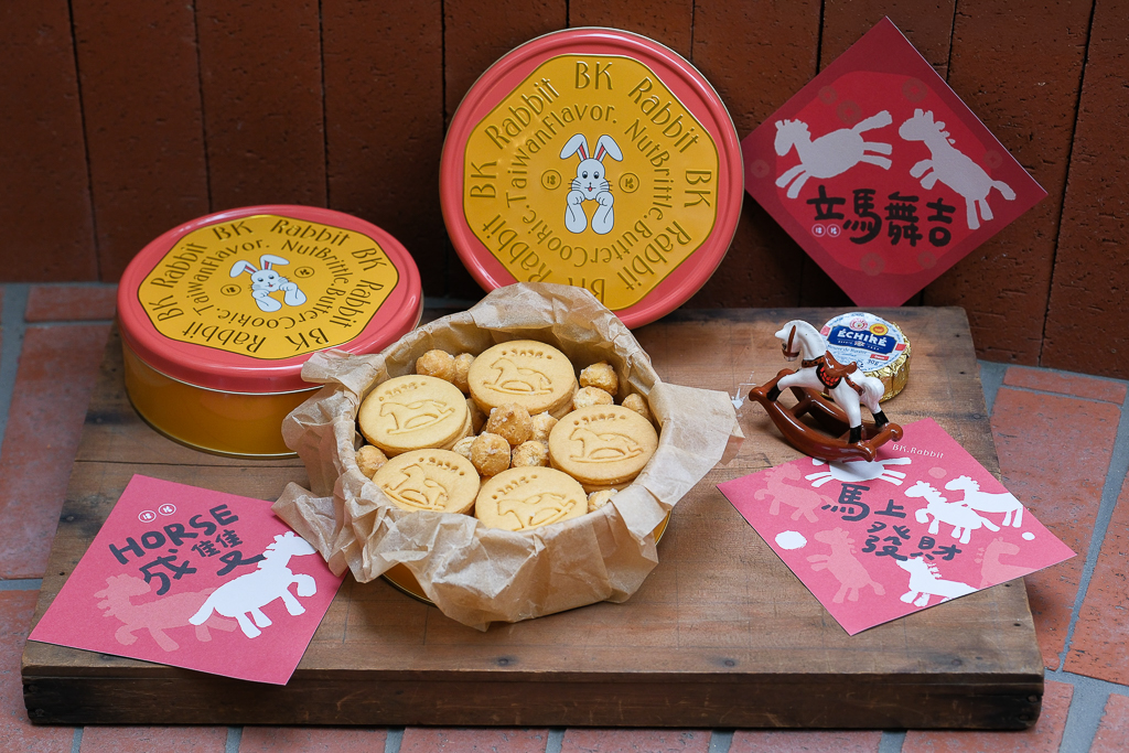 【2026台中伴手禮】BK.Rabbit 黑色小白兔．重溫童年外婆家的味道，台中2026年節禮盒推薦 @飛天璇的口袋
