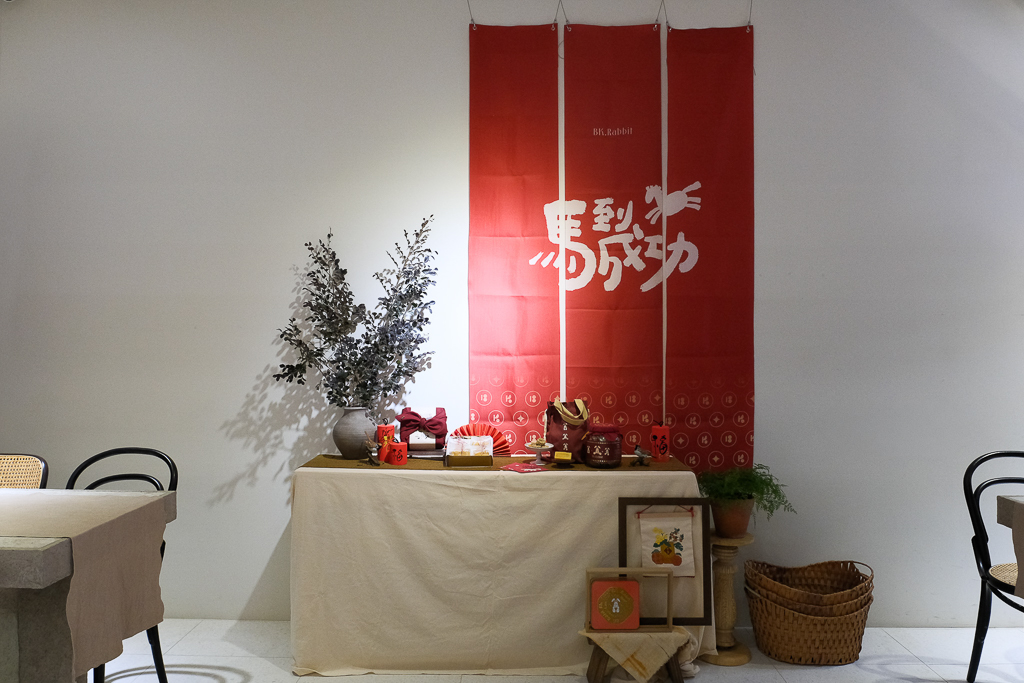 【2026台中伴手禮】BK.Rabbit 黑色小白兔．重溫童年外婆家的味道，台中2026年節禮盒推薦 @飛天璇的口袋