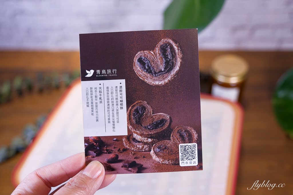 【青鳥旅行】人氣灌餡蛋捲禮盒，台中十大伴手禮金口碑獎，2026新春禮盒上市 @飛天璇的口袋
